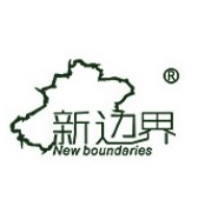 NEW boundaries/新边界品牌Logo