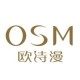 OSM/欧诗漫品牌logo