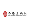 作家出版社品牌Logo