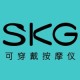 SKG/艾诗凯奇品牌logo