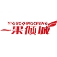 YIGUOQINGCHENG/一果倾城品牌Logo
