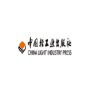 中国轻工业出版社品牌Logo