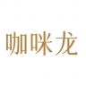 咖咪龙品牌Logo