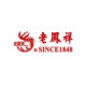 老凤祥品牌logo