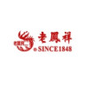 老凤祥品牌Logo