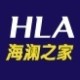 HLA/海澜之家品牌logo