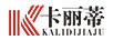 KALIDI/卡丽蒂品牌Logo