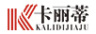 KALIDI/卡丽蒂品牌Logo