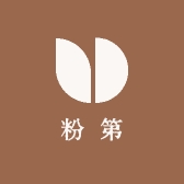 粉第品牌Logo