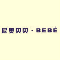 BEBE/尼奥贝贝品牌Logo