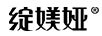 绽媄娅(JUMIYA)品牌Logo