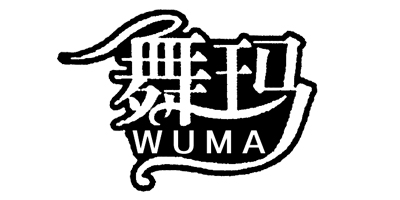 舞玛品牌Logo