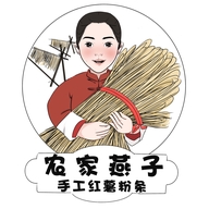 种了个田品牌Logo