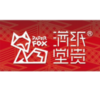 “纸贵满堂”品牌Logo