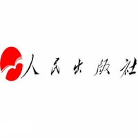 人民出版社品牌Logo