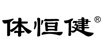 体恒健品牌Logo