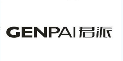 GENPAI/君派品牌Logo