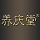 YANGQINGTANG/养庆堂品牌logo