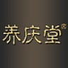 YANGQINGTANG/养庆堂品牌Logo