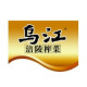 乌江品牌logo