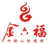 金六福品牌Logo
