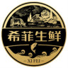希菲品牌Logo