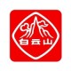 白云山品牌logo