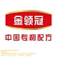 金领冠品牌logo