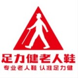 足力健品牌logo
