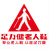 足力健品牌Logo