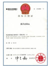 意开史蒂夫品牌Logo