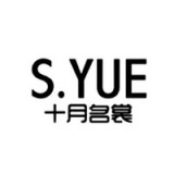 十月名裳品牌logo