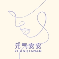 YUANQIANAN/元气安安品牌Logo