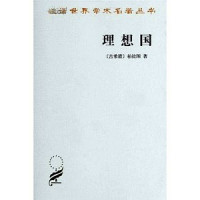 理想国品牌Logo