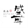 盛耳品牌Logo