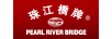 PEARL RIVER BRIDGE/珠江桥牌品牌Logo