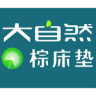 nature/大自然品牌Logo