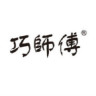 巧师傅品牌Logo
