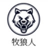 牧狼人品牌Logo