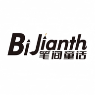 笔间童话品牌Logo