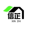 信芷品牌Logo