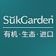 suk garden/蔬果园品牌logo