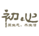 初心品牌logo
