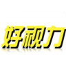 好视力品牌Logo