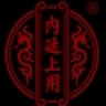 内廷上用品牌Logo