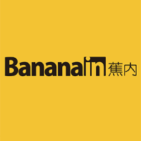 Bananain/蕉内品牌Logo