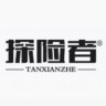 TAN XIAN ZHE/探险者品牌Logo