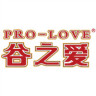 PRO-LOVE/谷之爱品牌Logo