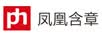 凤凰含章品牌Logo