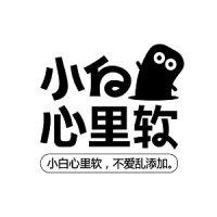 小白心里软品牌Logo